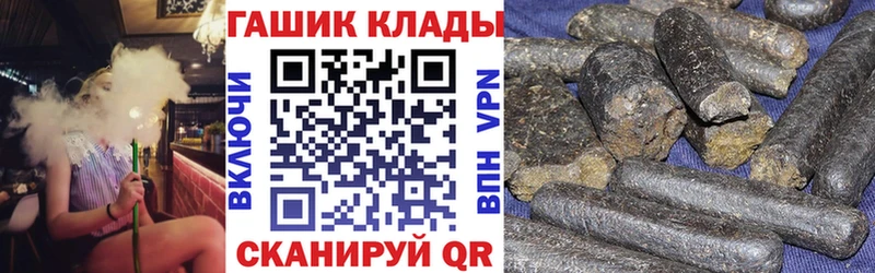 Продажа наркотиков Зеленоградск Бутират Alpha PVP АМФЕТАМИН ГАШИШ Галлюциногенные грибы Кокаин МЕФ Бошки Шишки