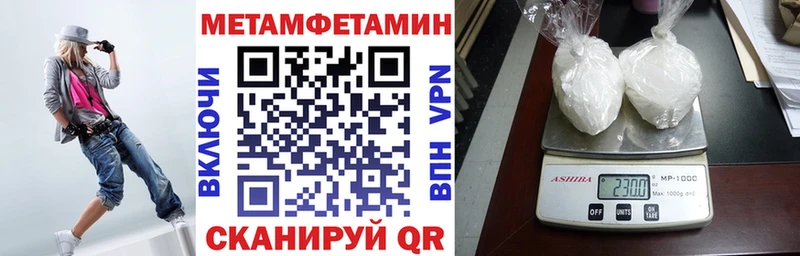 Amphetamine 97% Зеленоградск