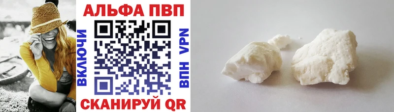 закладки  Зеленоградск  мега ССЫЛКА  А ПВП VHQ 