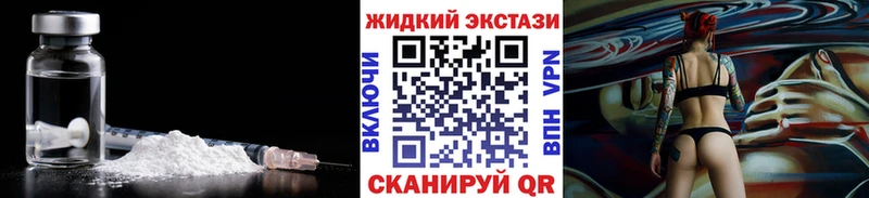наркотики  Зеленоградск  Бутират бутандиол 