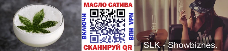 купить закладку  Зеленоградск  Печенье с ТГК конопля 