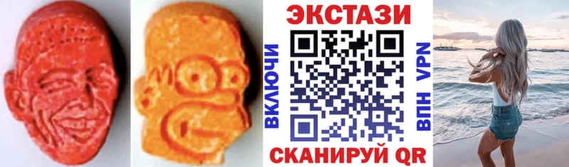 хочу   Зеленоградск  ОМГ ОМГ зеркало  ЭКСТАЗИ круглые 