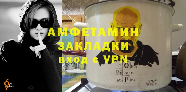 ALPHA PVP Алексеевка