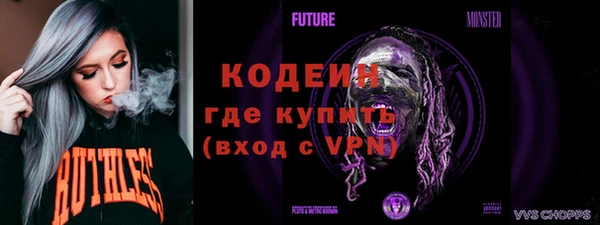 ALPHA PVP Алексеевка