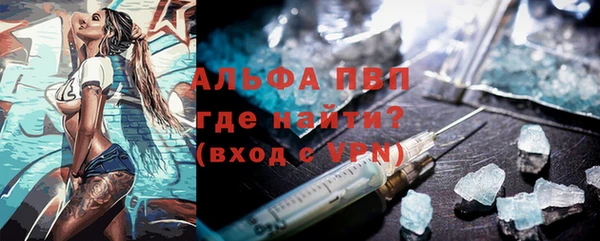 ALPHA PVP Алексеевка