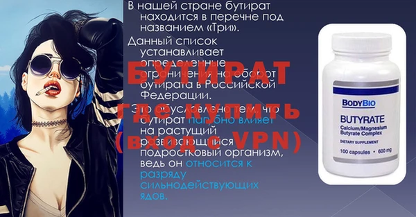героин Пестово