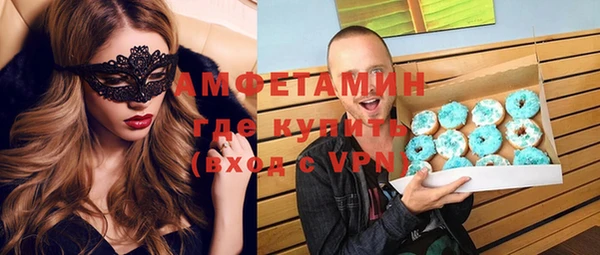 ALPHA PVP Алексеевка