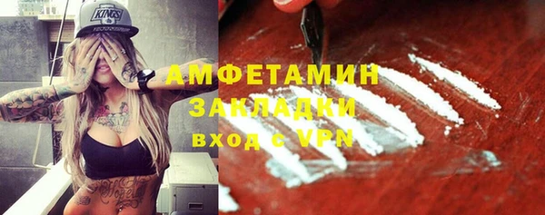 кокаин премиум Алексин