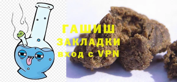 гашик Алзамай