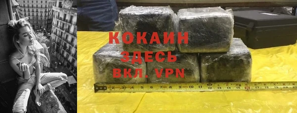 кокаин премиум Алексин