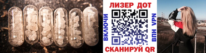 Лсд 25 экстази кислота  сколько стоит  Зеленоградск 