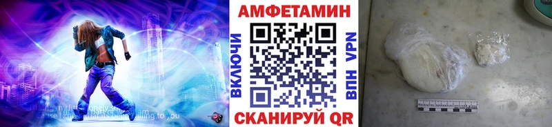 Метамфетамин кристалл  как найти   блэк спрут зеркало  Зеленоградск 